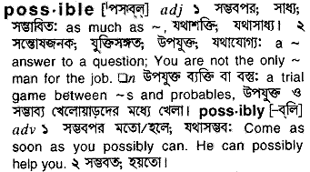 Possible in Bangla Academy Dictionary