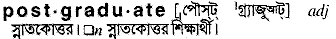 Postgraduate in Bangla Academy Dictionary