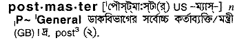 Postmaster in Bangla Academy Dictionary