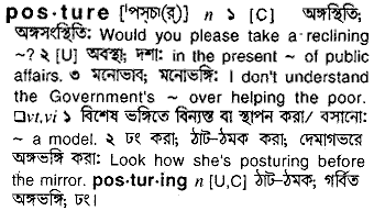 Posture in Bangla Academy Dictionary