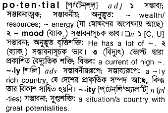 Potential in Bangla Academy Dictionary