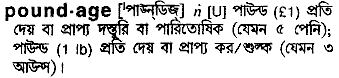 Poundage in Bangla Academy Dictionary