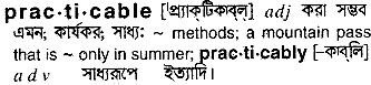 Practicable in Bangla Academy Dictionary