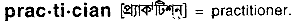 Practician in Bangla Academy Dictionary