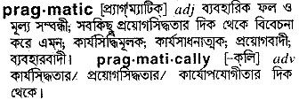 Pragmatic in Bangla Academy Dictionary