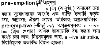Pre-emption in Bangla Academy Dictionary