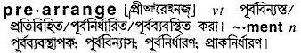 Prearrange in Bangla Academy Dictionary