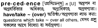 Precedence in Bangla Academy Dictionary