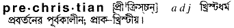 Prechristian in Bangla Academy Dictionary