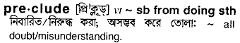 Preclude in Bangla Academy Dictionary