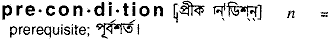 Precondition in Bangla Academy Dictionary
