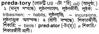 Predatory in Bangla Academy Dictionary