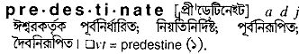 Predestinate in Bangla Academy Dictionary