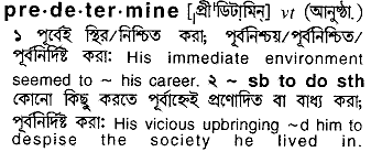 Predetermine in Bangla Academy Dictionary