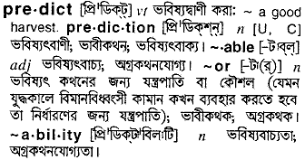 Predict in Bangla Academy Dictionary