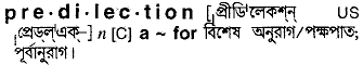 Predilection in Bangla Academy Dictionary