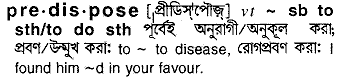 Predispose in Bangla Academy Dictionary