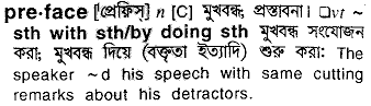 Preface in Bangla Academy Dictionary