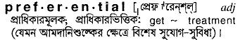 Preferential in Bangla Academy Dictionary