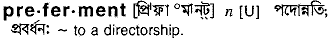 Preferment in Bangla Academy Dictionary