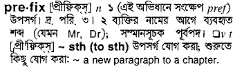Prefix in Bangla Academy Dictionary