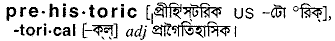 Prehistoric in Bangla Academy Dictionary