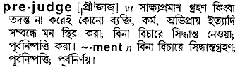 Prejudge in Bangla Academy Dictionary