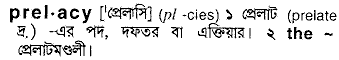 Prelacy in Bangla Academy Dictionary