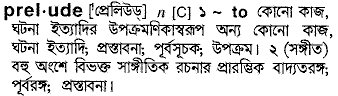 Prelude in Bangla Academy Dictionary