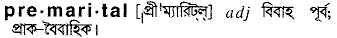 Premarital in Bangla Academy Dictionary