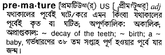Premature in Bangla Academy Dictionary
