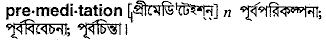 Premeditation in Bangla Academy Dictionary