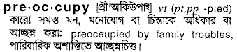Preoccupy in Bangla Academy Dictionary