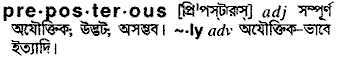 Preposterous in Bangla Academy Dictionary