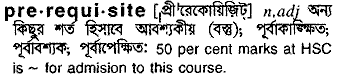 Prerequisite in Bangla Academy Dictionary