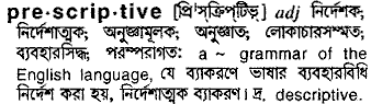 Prescriptive in Bangla Academy Dictionary