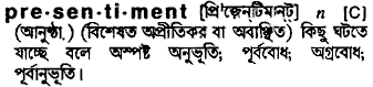 Presentiment in Bangla Academy Dictionary