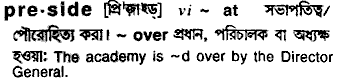 Preside in Bangla Academy Dictionary