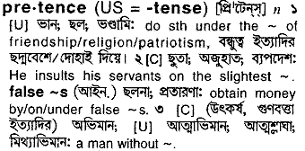 Pretence in Bangla Academy Dictionary