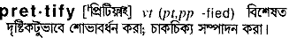 Prettify in Bangla Academy Dictionary