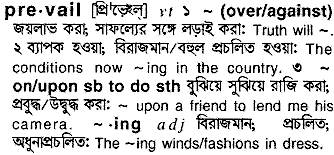 Prevail in Bangla Academy Dictionary