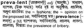 Prevalent in Bangla Academy Dictionary