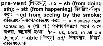 Prevent in Bangla Academy Dictionary