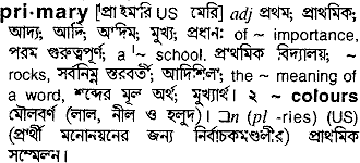 Primary in Bangla Academy Dictionary