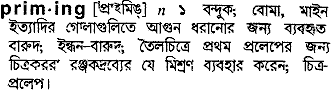 Priming in Bangla Academy Dictionary