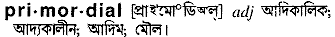 Primordial in Bangla Academy Dictionary