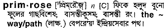 Primrose in Bangla Academy Dictionary