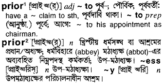 Prior in Bangla Academy Dictionary