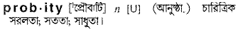 Probity in Bangla Academy Dictionary