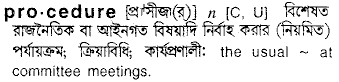 Procedure in Bangla Academy Dictionary